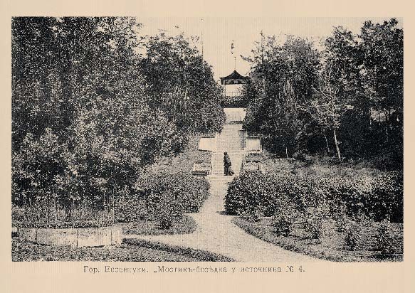 Набор «Открытки фототипии Отто Ренара Ретро Ессентуки 2» - изображение 2