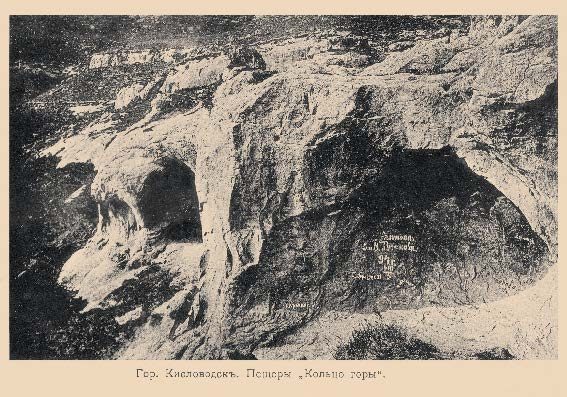 Набор «Открытки фототипии Отто Ренара Ретро Кисловодск 9» - изображение 9