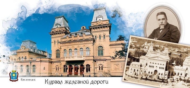 Набор открыток «Кисловодск» - изображение 3