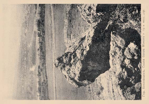 Набор «Открытки фототипии Отто Ренара Ретро Кисловодск 10» - изображение 5