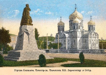 Набор открыток «Города Кавказа 2» - изображение 10
