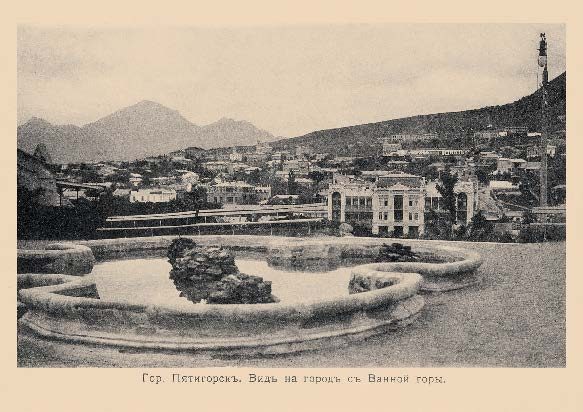 Набор «Открытки фототипии Отто Ренара Ретро Пятигорск 1» - изображение 17