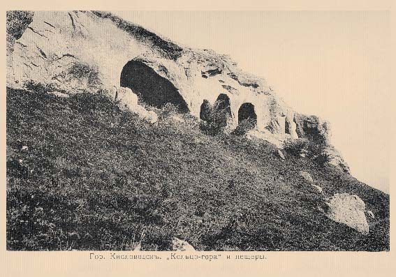 Набор «Открытки фототипии Отто Ренара Ретро Кисловодск 5» - изображение 14