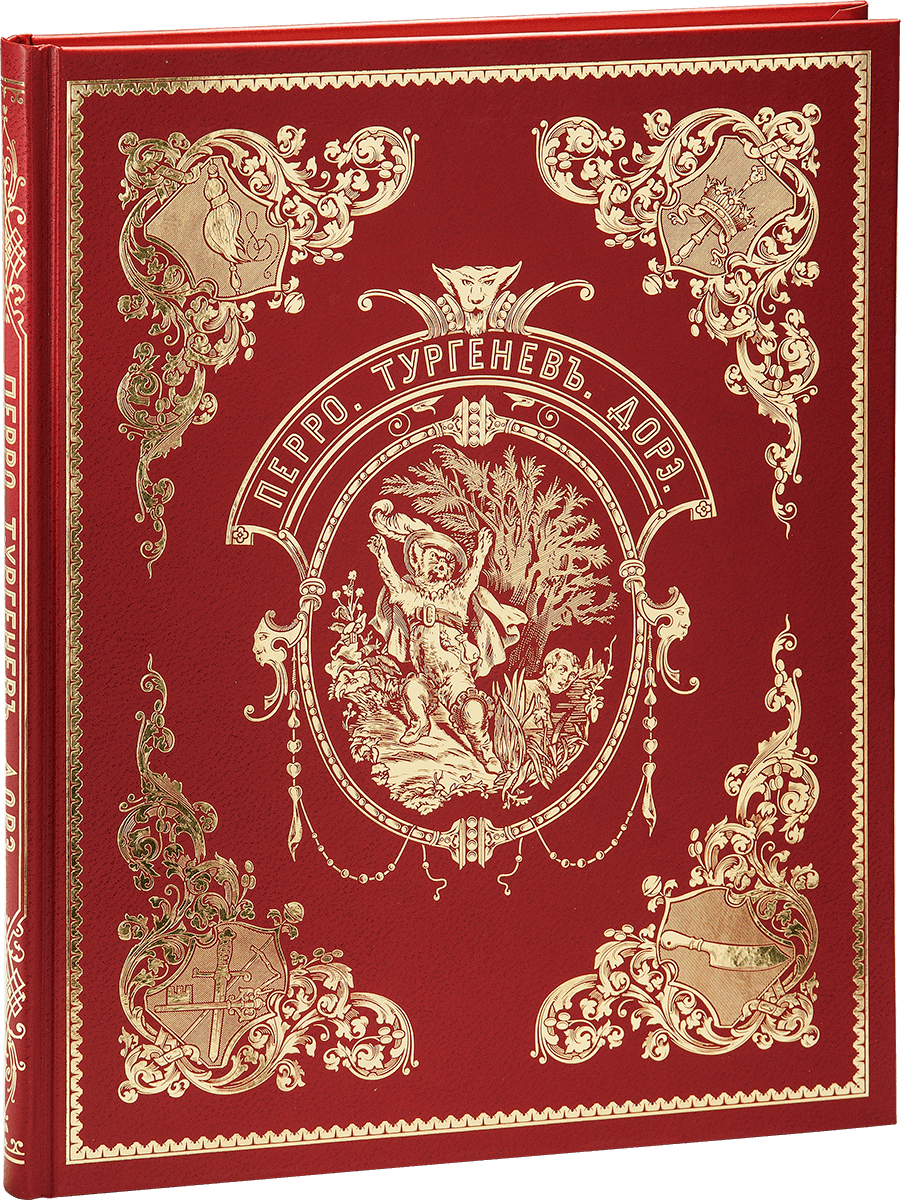 «Волшебные сказки»