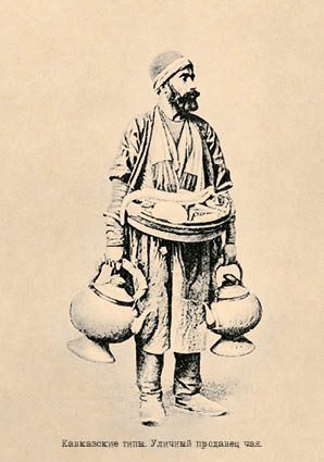 Набор открыток «Кавказские типы 6» - изображение 2