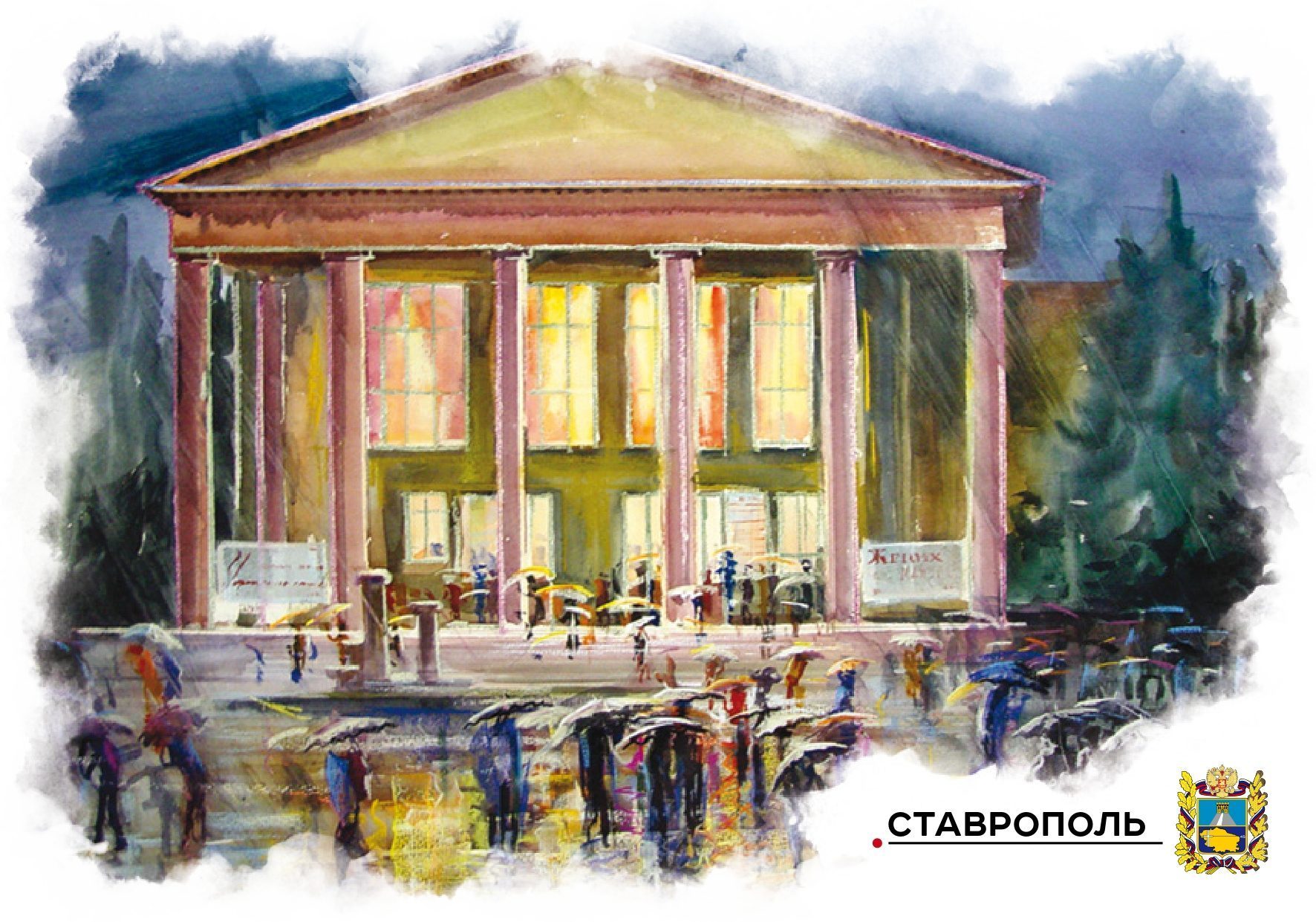 Набор «Почтовых открыток Ставрополь 1» - изображение 5