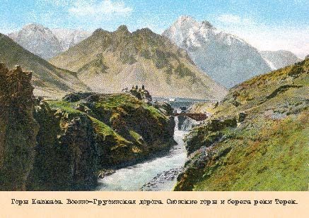 Набор открыток «Горы Кавказа 1» - изображение 15