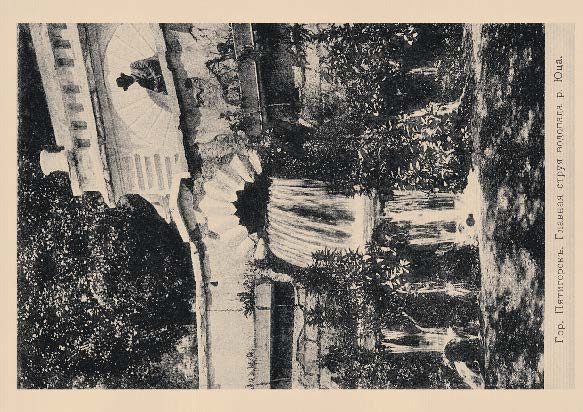 Набор «Открытки фототипии Отто Ренара Ретро Пятигорск 3» - изображение 11