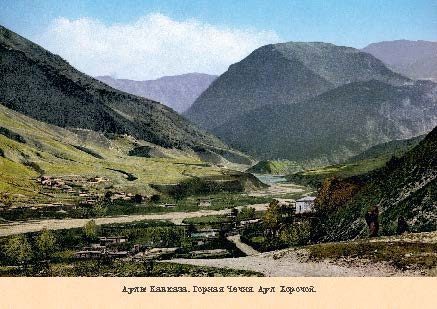 Набор открыток «Аулы Кавказа 1» - изображение 15
