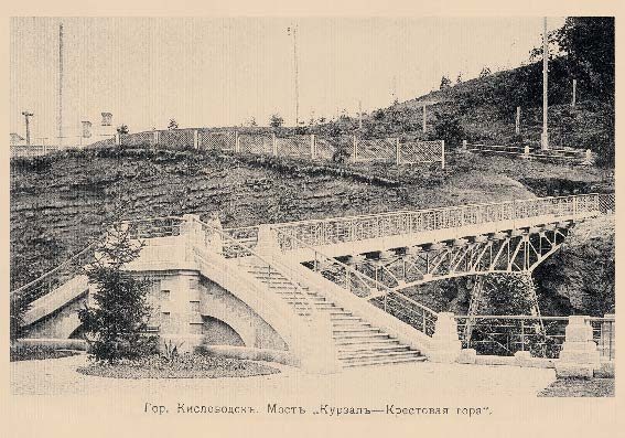 Набор «Открытки фототипии Отто Ренара Ретро Кисловодск 7» - изображение 4