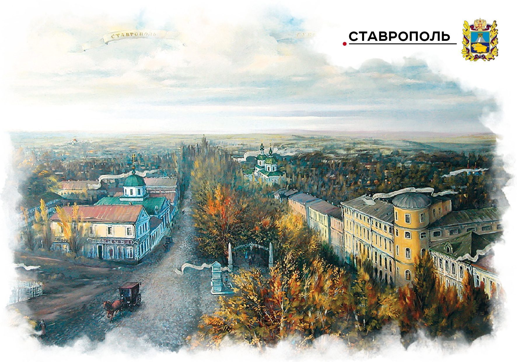 Набор «Почтовых открыток Ставрополь 1» - изображение 9