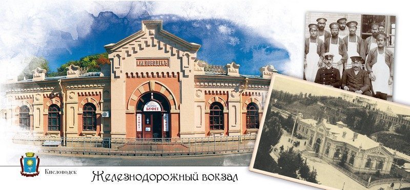 Набор открыток «Кисловодск» - изображение 17