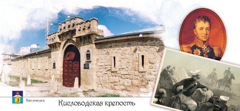 Набор открыток «Кавказские Минеральные Воды» - изображение 11