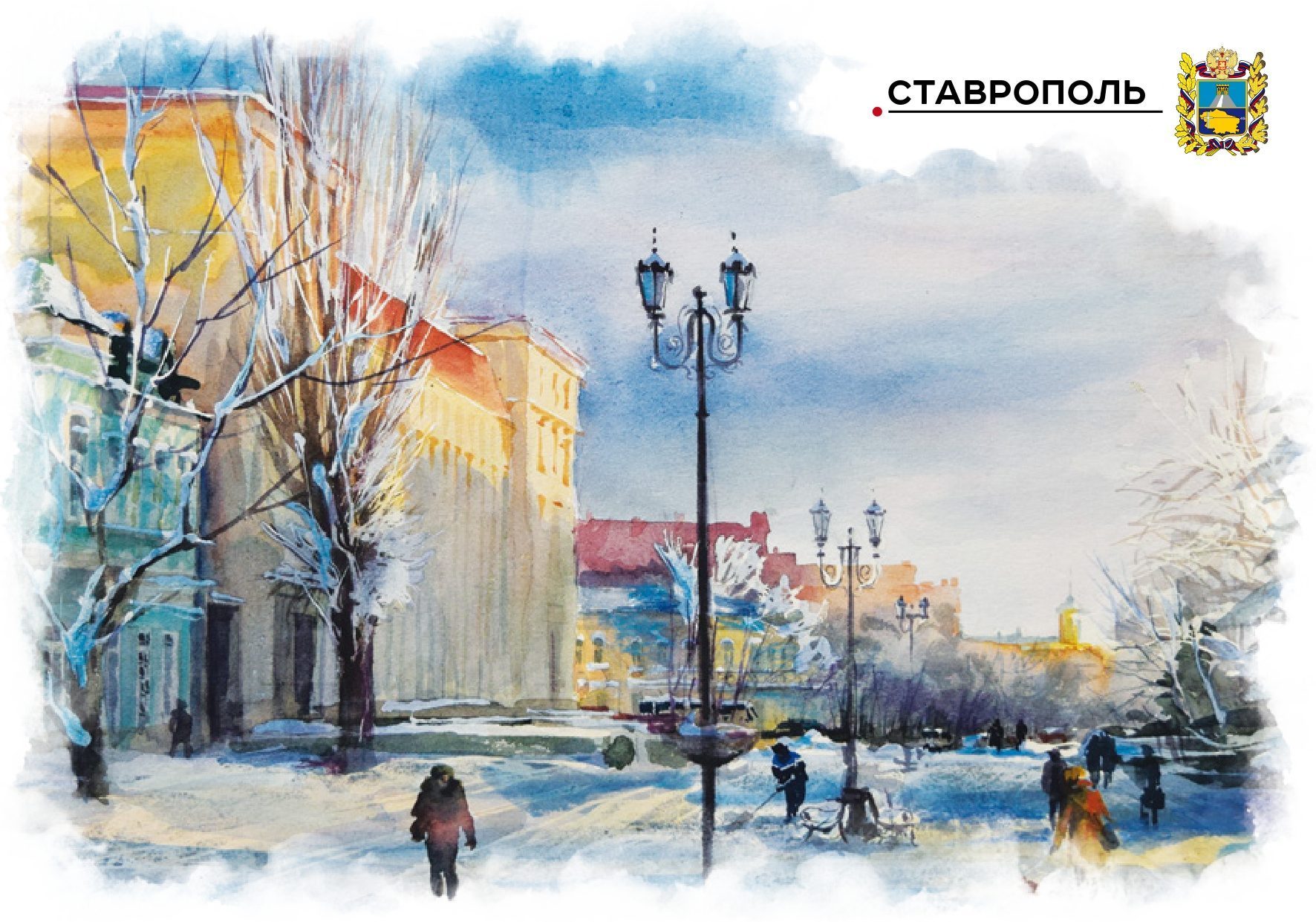 Набор «Почтовых открыток Ставрополь 2» - изображение 18