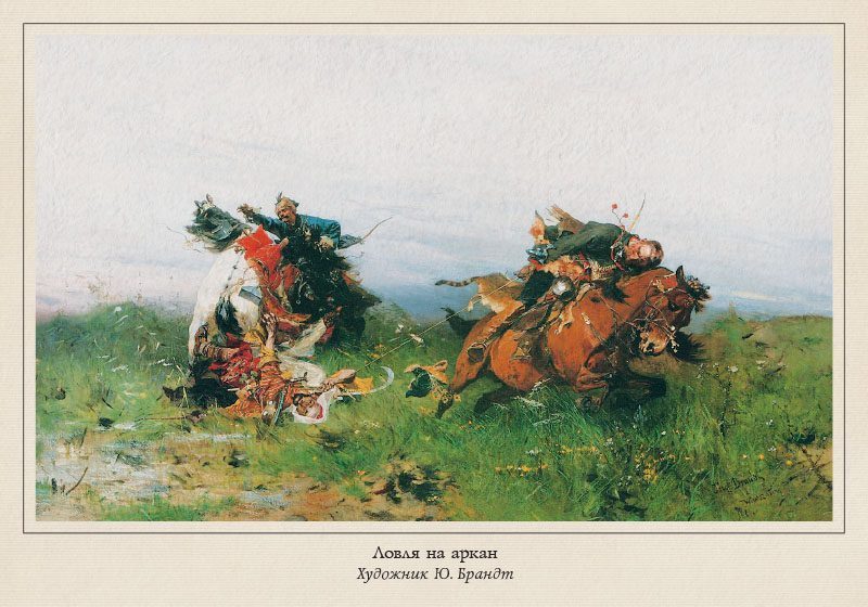 Набор открыток «Казаки в европейском искусстве» - изображение 2