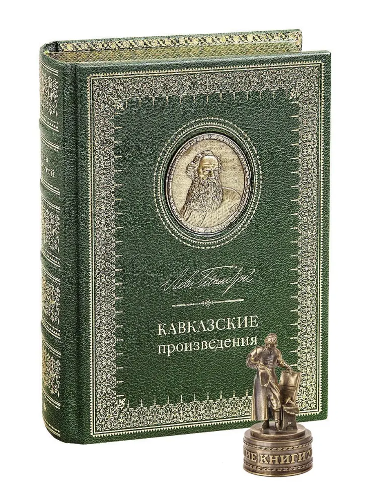 Кавказские произведения. VIP - изображение 7