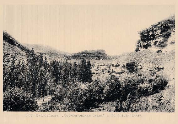 Набор «Открытки фототипии Отто Ренара Ретро Кисловодск 7» - изображение 12