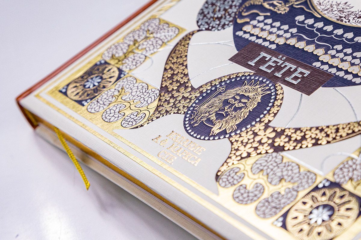 Лис Патрикеич - изображение 9