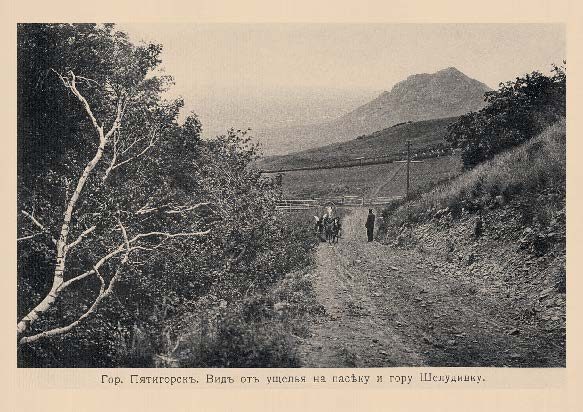 Набор «Открытки фототипии Отто Ренара Ретро Пятигорск 2» - изображение 11