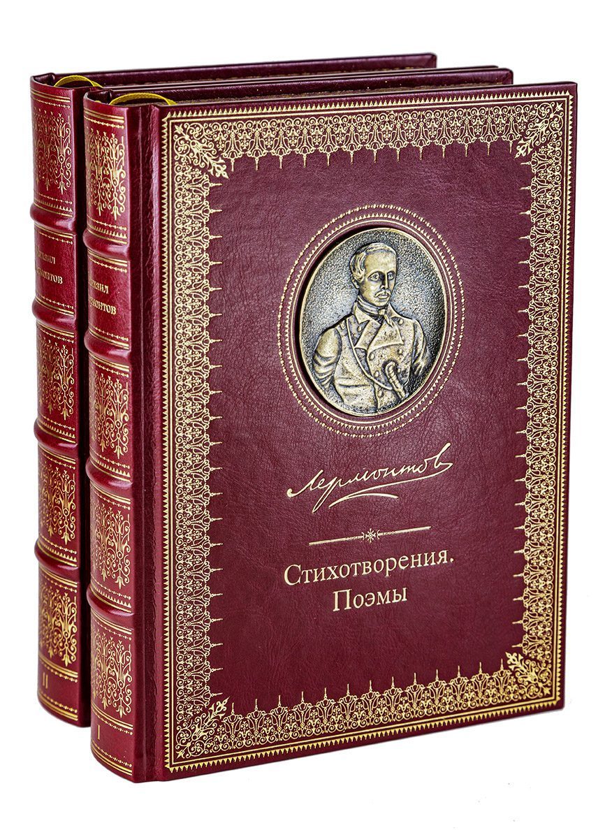 Избранные сочинения в двух томах, Премиум - изображение 3