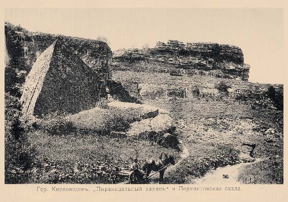 Набор «Открытки фототипии Отто Ренара Ретро Кисловодск 9» - изображение 8