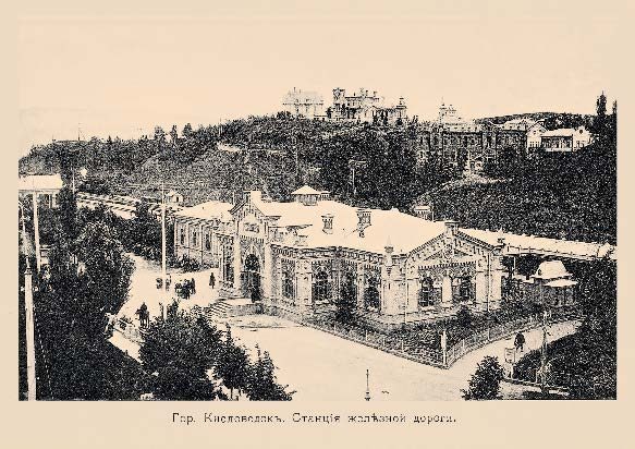 Набор «Открытки фототипии Отто Ренара Ретро Станции КМВ» - изображение 11