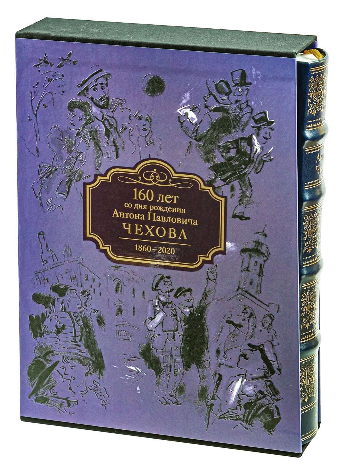 Акция. Толстой Лев Николаевич «Кавказские произведения» и Чехов Антон Павлович «Повести и рассказы». - изображение 3