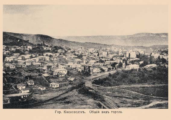 Набор «Открытки фототипии Отто Ренара Ретро Кисловодск 6» - изображение 3