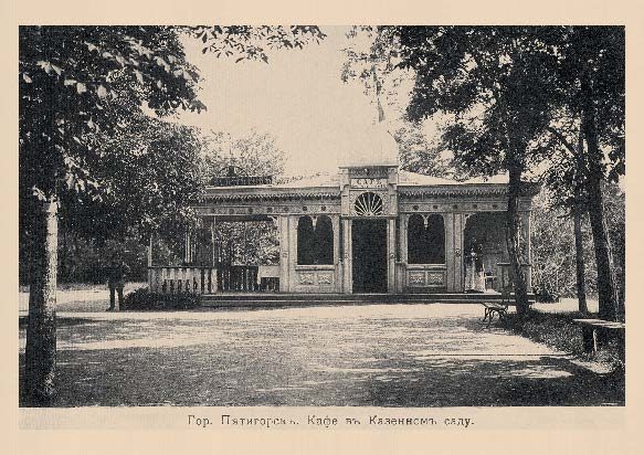 Набор «Открытки фототипии Отто Ренара Ретро Пятигорск 6» - изображение 7