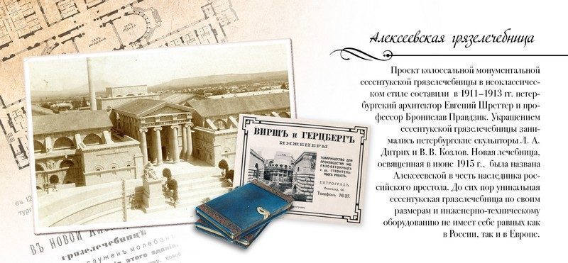 Набор открыток «Кавказские Минеральные Воды» - изображение 18