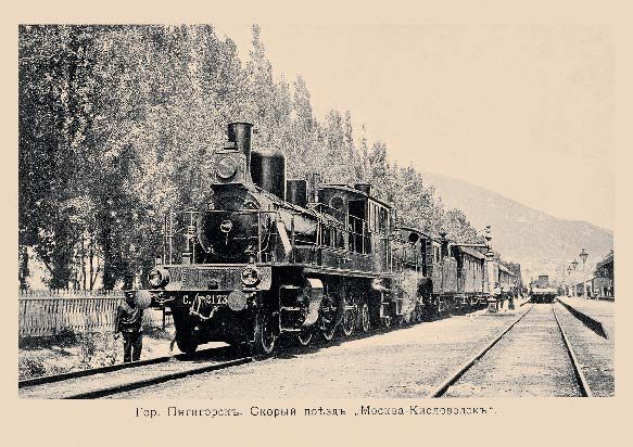 Набор «Открытки фототипии Отто Ренара Ретро Пятигорск 9» - изображение 16