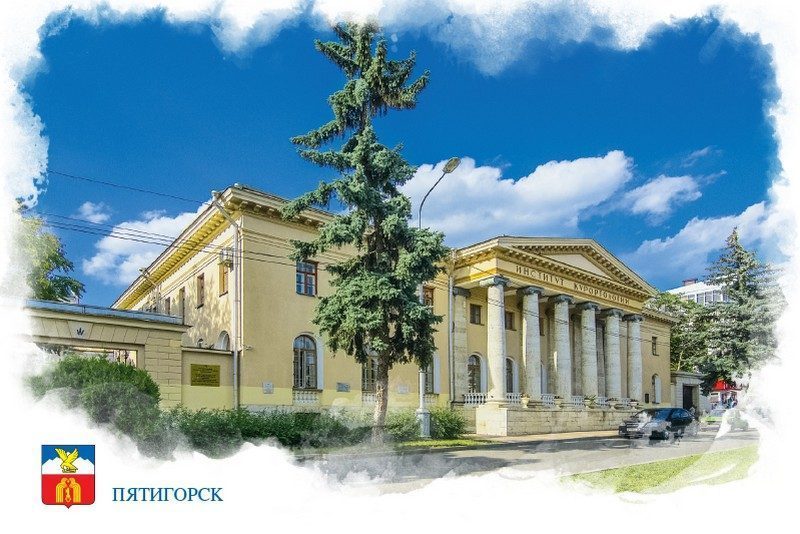 Набор «Почтовых открыток Пятигорск 1» - изображение 9