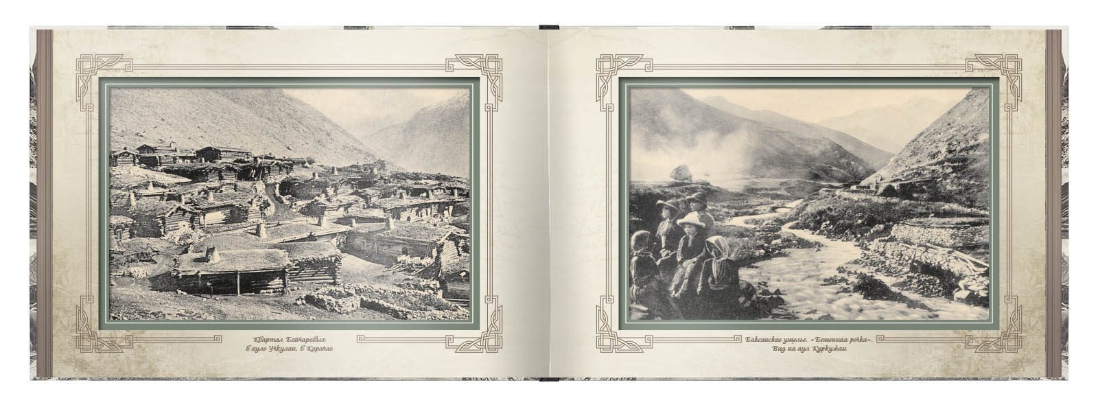 «Виды старого Кавказа» - изображение 8