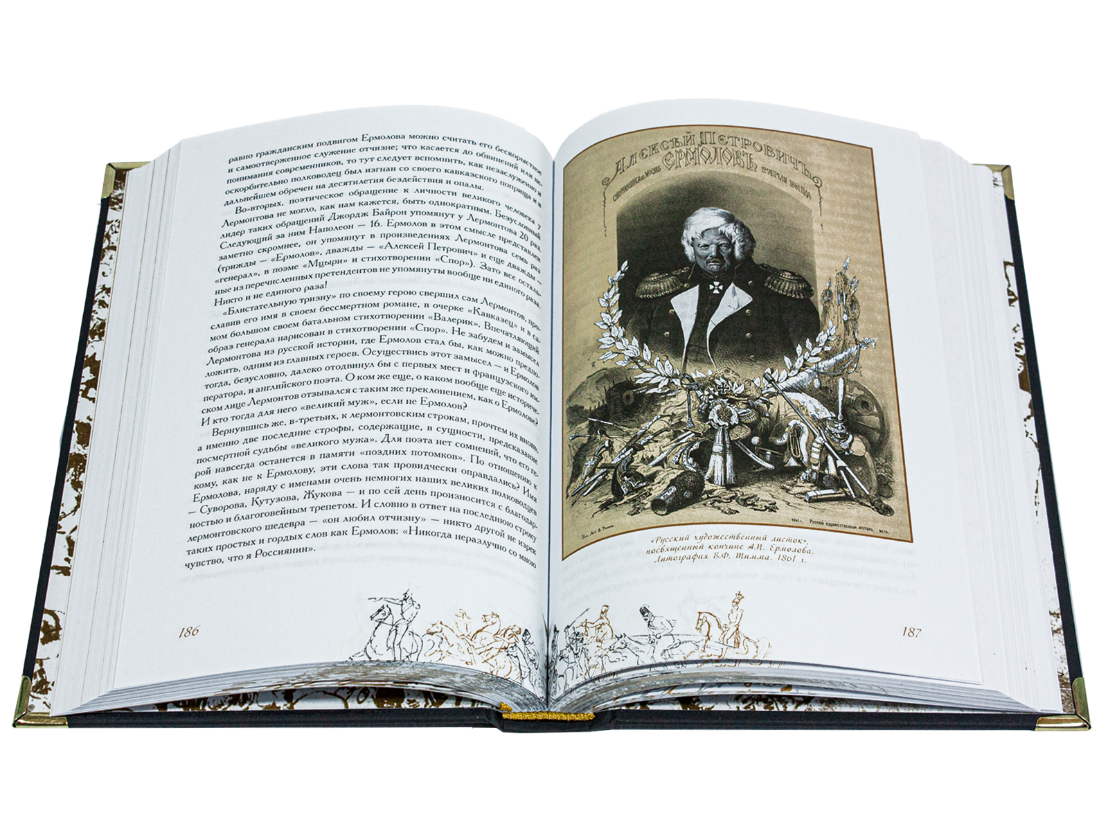 «Твоим горам я путник не чужой…» Лермонтовский Кавказ - изображение 15