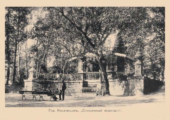 Набор «Открытки фототипии Отто Ренара Ретро Кисловодск 11» - изображение 5