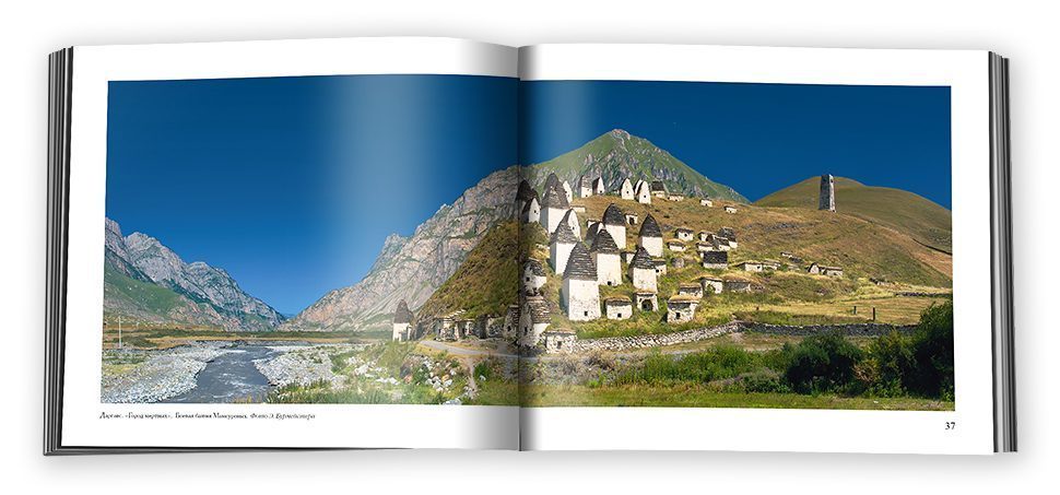 «Древности Осетии-Алании» - изображение 6