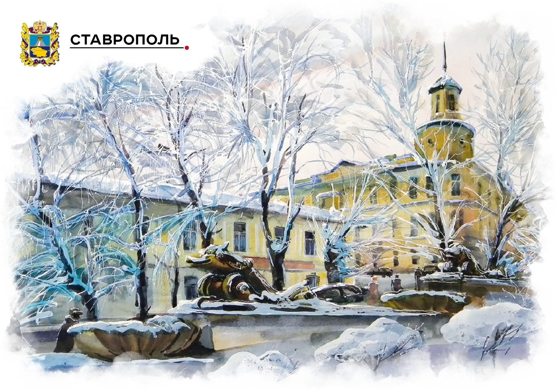 Набор «Почтовых открыток Ставрополь 2» - изображение 8