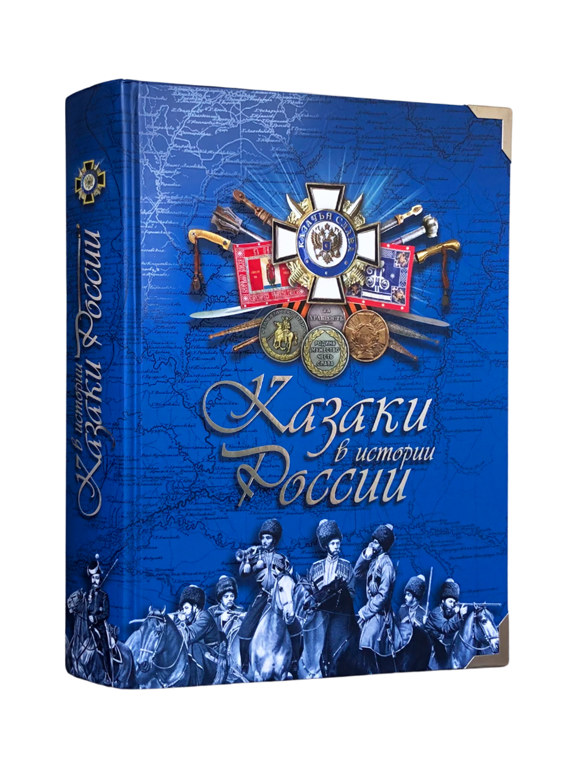 Казаки в истории России - изображение 3