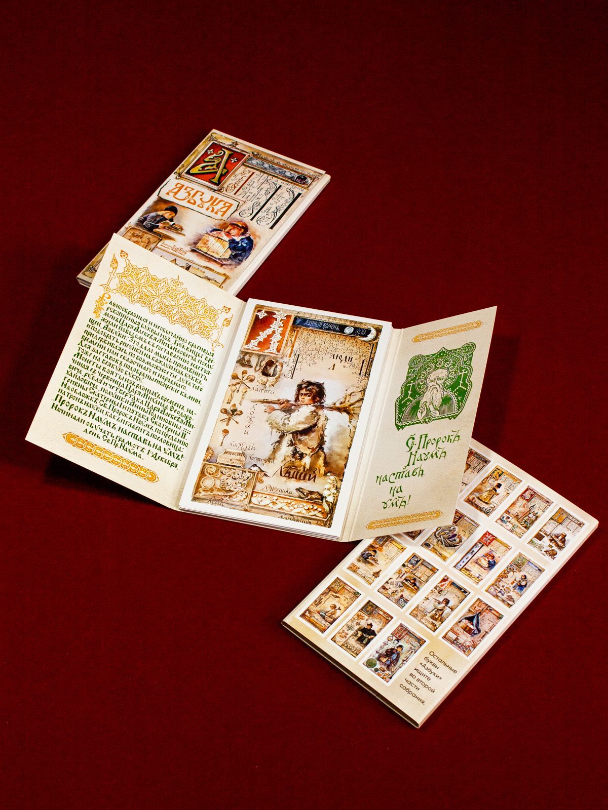 Набор открыток Азбука открытки Елизаветы Бём (№ 1) - изображение 14