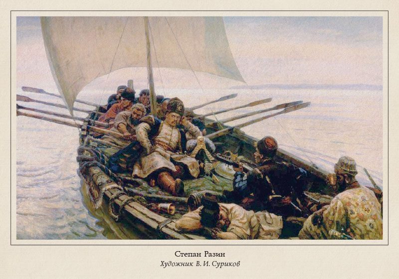 Набор открыток «Казаки в русском искусстве» - изображение 12