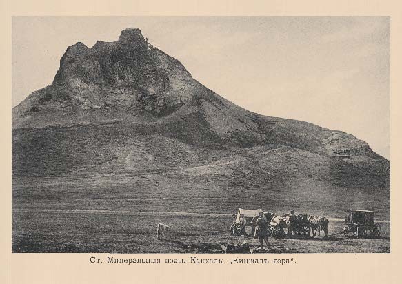 Набор «Открытки фототипии Отто Ренара Ретро Минеральные Воды» - изображение 5