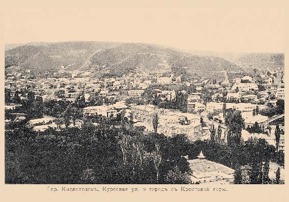 Набор «Открытки фототипии Отто Ренара Ретро Кисловодск 6» - изображение 16