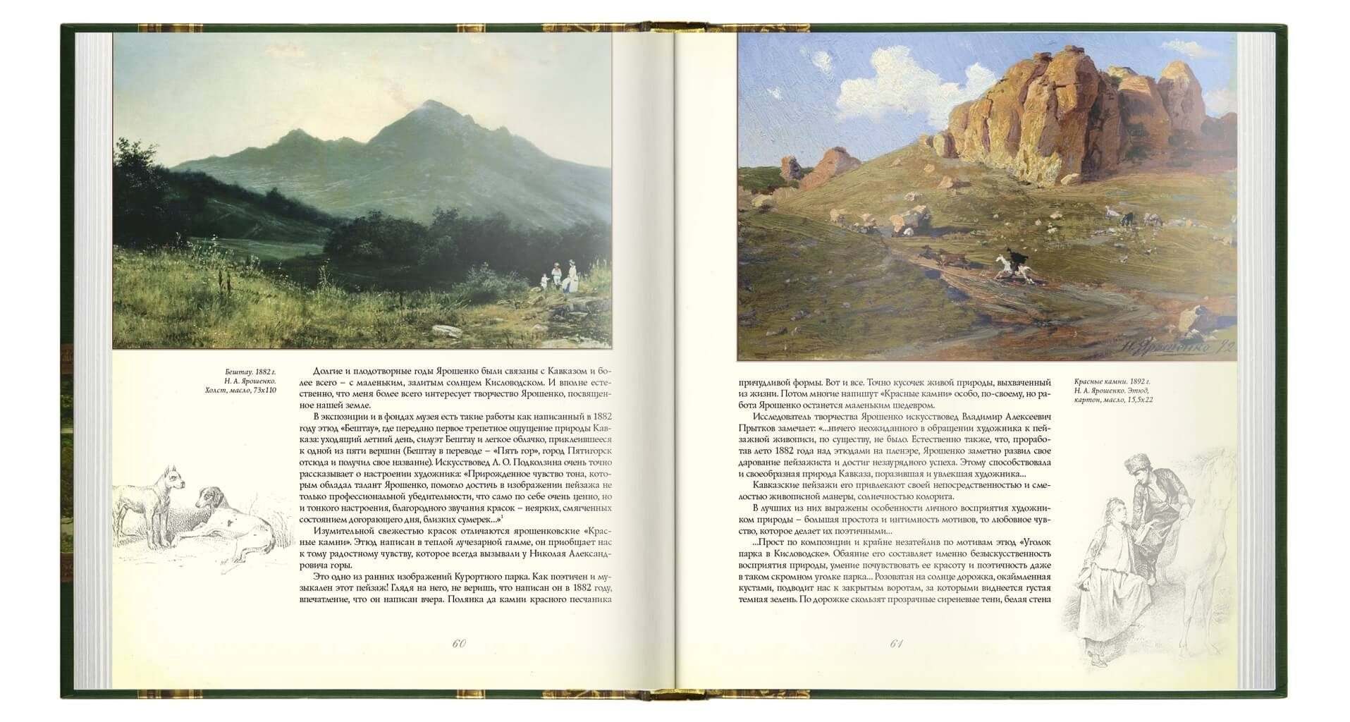 Белая вилла - изображение 8