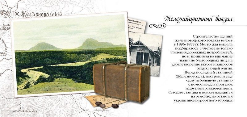 Набор открыток «Железноводск» - изображение 17