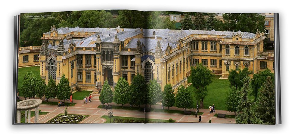 «Цветущий Кисловодск» - изображение 9