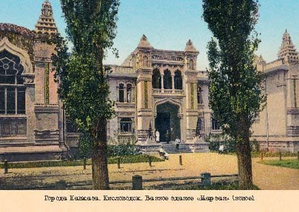 Набор открыток «Города Кавказа 2» - изображение 15