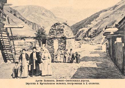 Набор открыток «Аулы Кавказа 1» - изображение 18