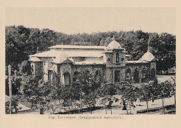 Набор «Открытки фототипии Отто Ренара Ретро Ессентуки 2» - изображение 15