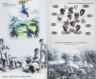 Собрание сочинений в 16-ти томах - изображение 6