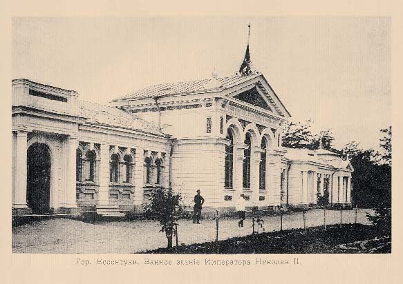 Набор «Открытки фототипии Отто Ренара Ретро Ессентуки 1» - изображение 13